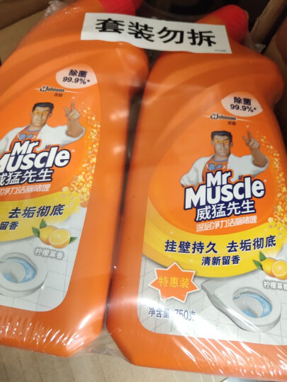 威猛先生（Mr Muscle）洁厕剂(500g+100g)*2瓶 草本香型 洁厕灵 洁厕液 马桶清洁 晒单图