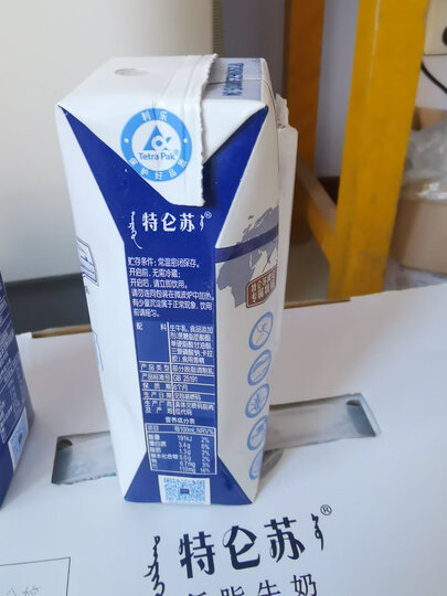 蒙牛 特仑苏 纯牛奶 250ml*16 礼盒装 晒单图