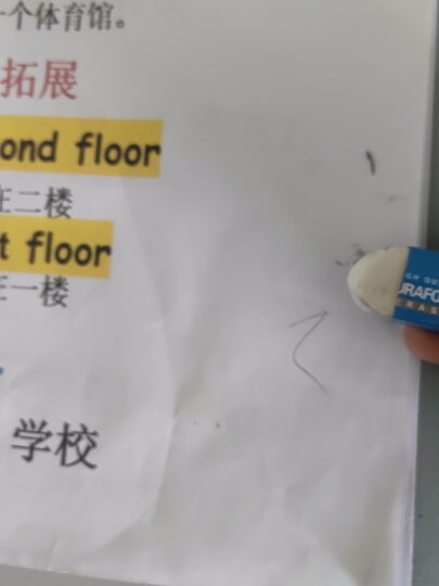 樱花(SAKURA)日本橡皮擦 学生考试学生文具美术素描绘图专用 XRFW-60小号单块 日本进口 晒单图