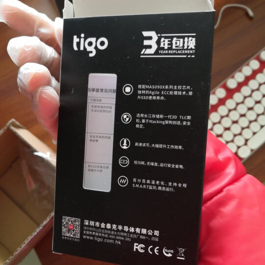 金泰克（Tigo）2.5英寸 240G SSD固态硬盘 SATA接口 S300系列 晒单图