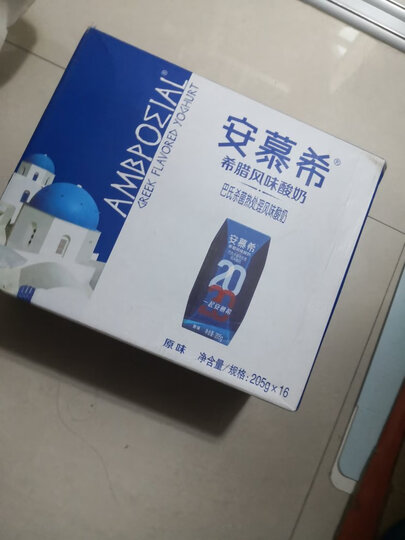 伊利 安慕希希腊风味常温酸奶原味205g*16盒/箱(礼盒装) 晒单图