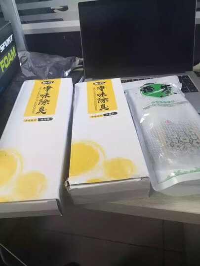 步云纳米除臭留香鞋垫男女除臭祛汗防臭吸汗香型夏季防臭鞋垫 【1双】经典款1101 43 晒单图