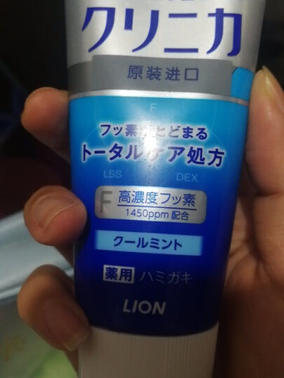 狮王（Lion）齿力佳酵素专研牙膏草本薄荷130g牙龈护理防蛀固齿 晒单图