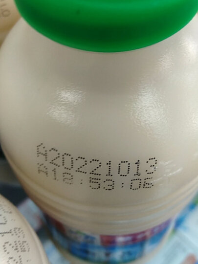 李子园原味草莓甜牛奶10瓶*450ml 多口味 营养早餐饮品 荔枝味 晒单图