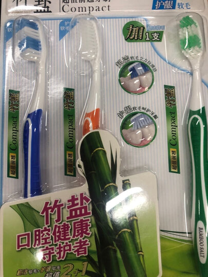 LG竹盐牙刷 莹亮纤巧2支装 竹盐成分软毛 深入清洁 呵护牙龈(精巧纤细刷头 专为女性设计) 晒单图