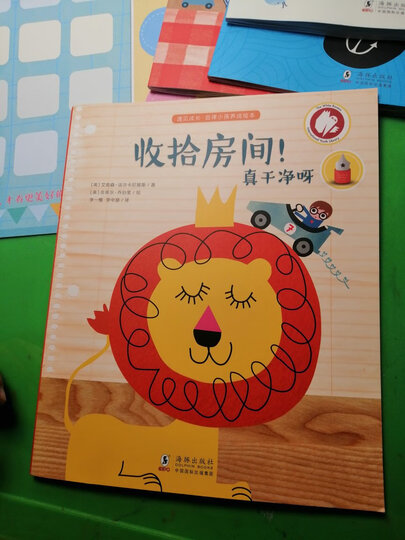 环球旅行地图绘本:你好,世界!(大洋洲+非洲+欧洲+美洲+亚洲 套装5册 国家地理人文版 ) 晒单图
