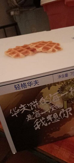 三只松鼠手撕面包 饼干蛋糕千糕点零食酵母面包代餐早餐口袋软面包礼盒 1000g/盒 晒单图