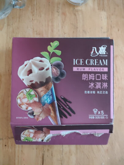 八喜 冰淇淋 甜筒组合装 巧克力口味 68g*5支 脆皮甜筒 晒单图