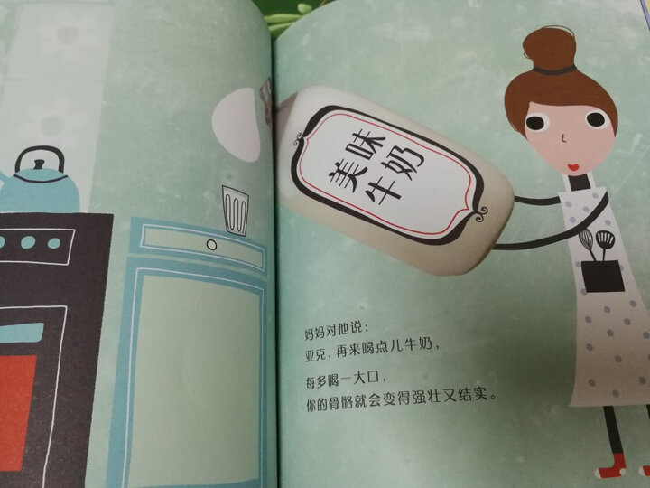 德国经典专注力亲子游戏书:玩出来的逻辑思维力(让孩子在大笑中学习的“魔力”书 合辑7册) 晒单图