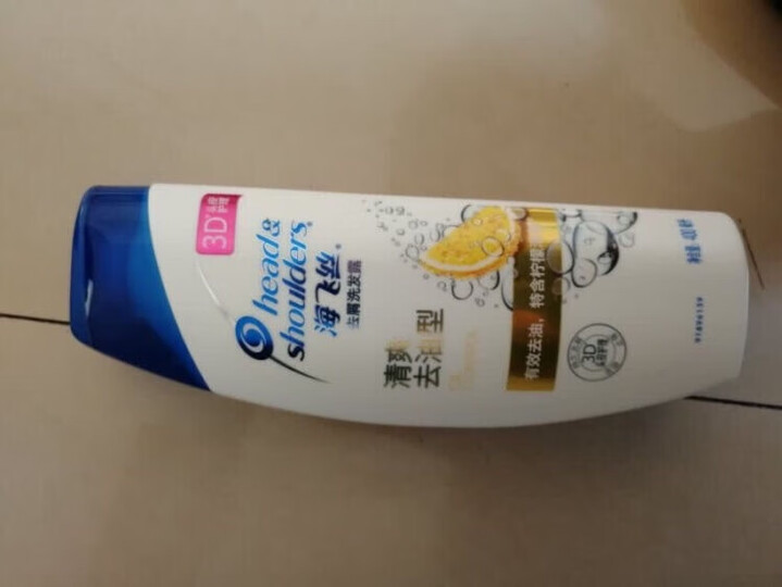 海飞丝洗发水套装清爽去油700ml*2送200ml 持久去屑控油清洁 男士女士通用 柠檬香 晒单图