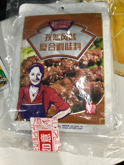 极美滋 复合调味料 新奥尔良烤翅腌料 烧烤调料调味 孜然味 70g 晒单图
