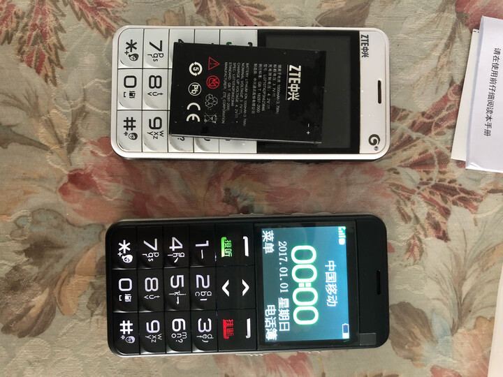 守护宝(上海中兴易联)L580 直板横屏 凸起按键 超长待机 移动联通2G 老人手机 学生备用功能机 铁灰色 晒单图