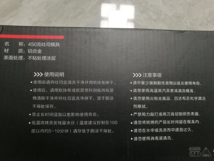 千团精工 烘培工具 厨房加厚隔热手套(两只装)烤箱微波炉耐高温防烫手套 晒单图