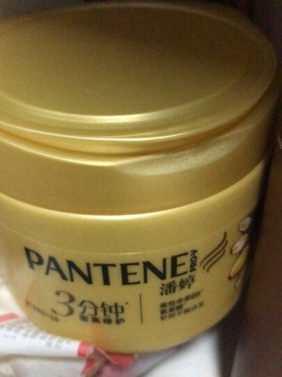 【屈臣氏】潘婷（pantene）乳液深层滋养发膜270ml 新旧包装随机发 晒单图