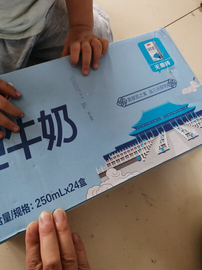 三元 小方白纯牛奶 250ml*24礼盒装 晒单图