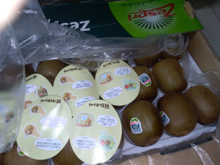 佳沛（zespri）绿奇异果 优选果 27-33个原箱装 单果约103-134g 水果礼盒 送礼 晒单图