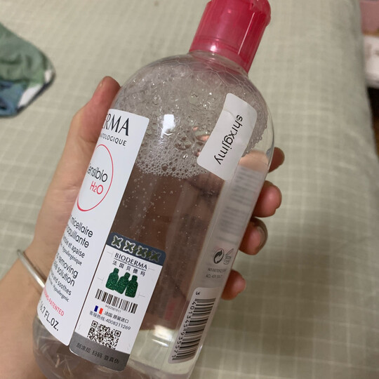 法国贝德玛(BIODERMA)舒妍多效洁肤液250ml(卸妆水 深层清洁 粉水 舒缓保湿 敏感肌 眼唇 原装进口) 晒单图
