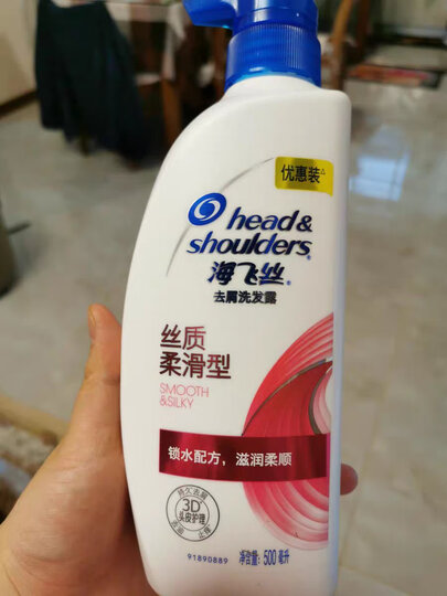 海飞丝洗发水套装丝质柔滑500ml*2送致美80ml 持久去屑清洁止痒清爽柔顺 男士女士通用 清香型 晒单图