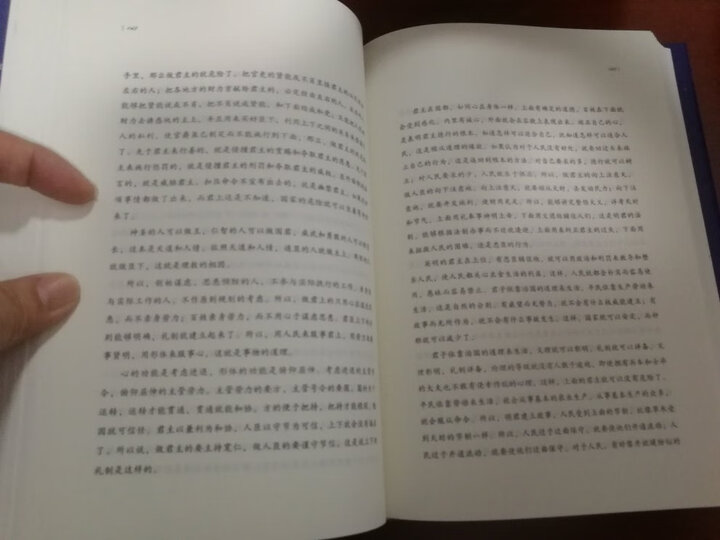 李敖精编:古书疑义举例·国故论衡·饮冰室合集 晒单图