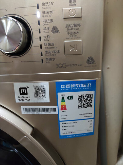 小天鹅(LittleSwan)8公斤变频 滚筒洗衣机全自动 金色超薄 智能控制 BLDC变频 TG80V80WDG 晒单图