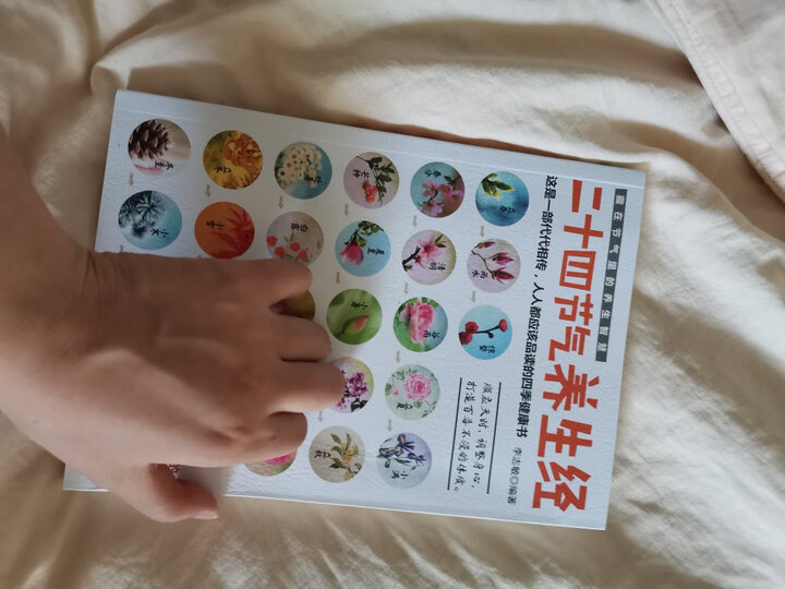 微情绪心理学全集 晒单图