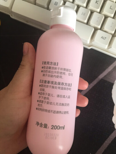 贝亲(Pigeon) 婴儿清洁护肤礼盒 新生儿 (洗发水+沐浴露+婴儿润肤霜+婴儿润肤乳+润肤油+爽身啫喱) IA164 晒单图
