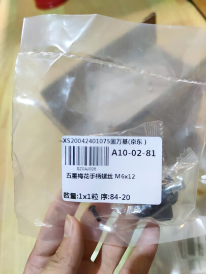 304不锈钢六角螺母316螺帽六角螺丝帽国标M1M3M4M5M6M8M10M12M14-M33 M3.5(304材质) 晒单图