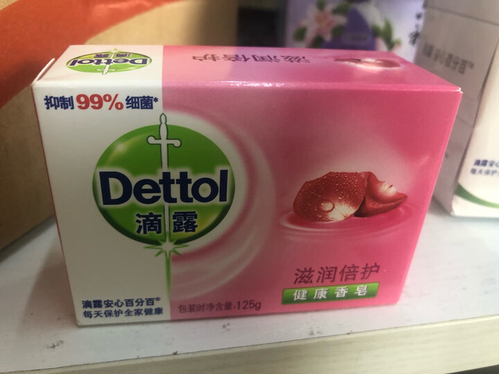 滴露Dettol健康香皂自然清新柑橘沁爽 3块装(115g*3块) 抑菌99% 洗手洗澡沐浴皂肥皂 男女儿童通用 晒单图