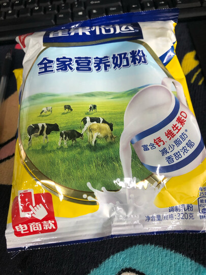 雀巢(Nestle) 成人奶粉 全家营养甜奶粉 维生素D 调制牛奶粉袋装320g (新老包装交替发货) 晒单图