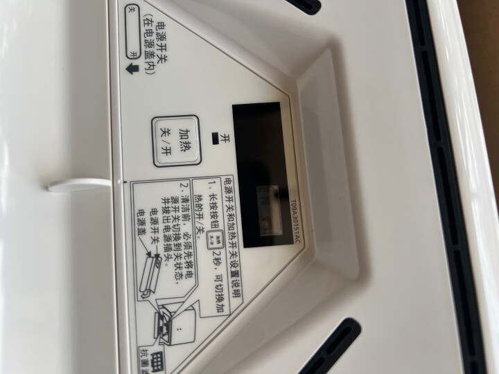 松下（Panasonic）烘手器干手机 FJ-T09B3C全自动感应凉/热风干机 家用加热吹手机 晒单图