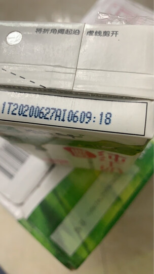 蒙牛 纯牛奶 PURE MILK 250ml*16 航天定制装(新老包装随机发货) 晒单图