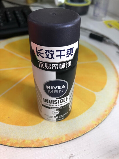 妮维雅(NIVEA)精华爽身气雾150ml(VC精华 止汗露 腋下干爽 泰国进口) 晒单图