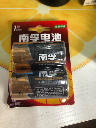 南孚(NANFU)9V碱性电池1粒装 适用于遥控玩具/烟雾报警器/无线麦克风/万用表/话筒/遥控器等 6LR61 晒单图