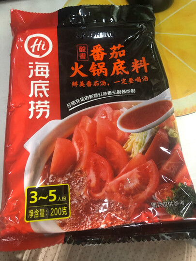 海底捞 番茄火锅底料200g 酸甜可口 火锅调料 麻辣烫香锅冒菜调味料 晒单图