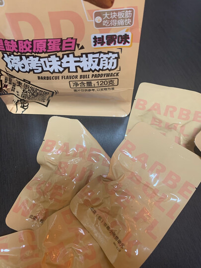 三只松鼠牛肉干肉脯零食小吃牛筋牛肉粒烧烤味小贱牛板筋120g/袋(新老产品混发) 晒单图