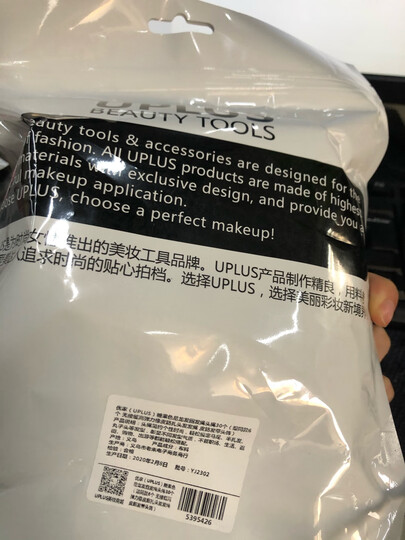 美肤语素雅尼龙头绳发绳高弹力发圈(9根组合装)MF0583皮筋发带发饰 晒单图