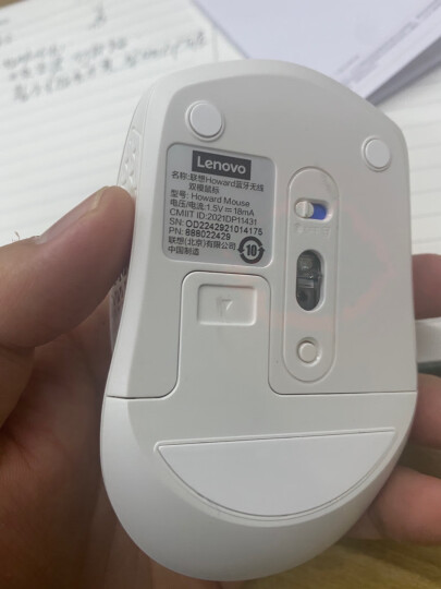 联想（Lenovo）鼠标有线鼠标 办公鼠标 联想大红点M120Pro有线鼠标 笔记本台式机鼠标 晒单图