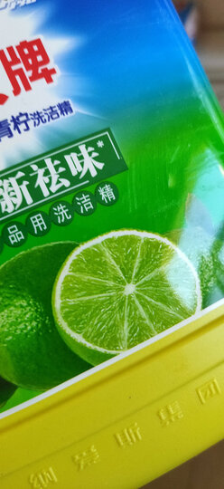雕牌 高效除菌洗洁精1.618kg 除菌率99% 餐具/食品通用 晒单图