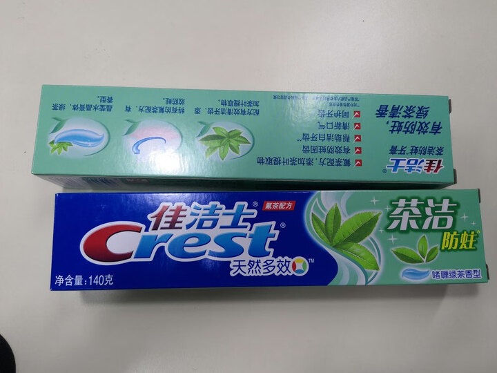 佳洁士牙膏洁齿盐白牙膏(清凉薄荷香型)90g(天然盐 洁白牙齿 防蛀 清新口气)(新老包装,随机发放) 晒单图