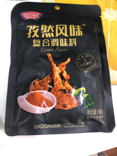 极美滋 复合调味料 黑椒牛排腌料 2小时快速腌制料烧烤调料调味 黑椒风味136g 晒单图