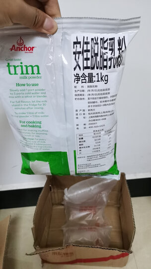 安佳(Anchor)新西兰原装进口 脱脂乳粉 成人脱脂奶粉 1KG袋装 晒单图