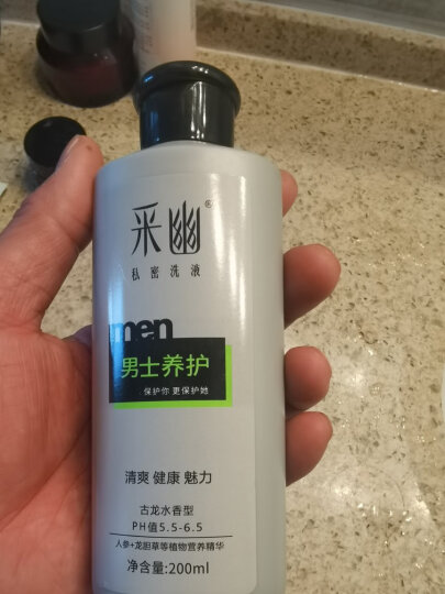 采幽私密洗液男士养护200ml（男性护理液  ）古龙香型 晒单图