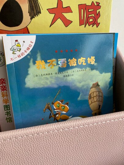 不一样的卡梅拉图书音像套装(一):动画片(8DVD)+第一季(全12册) 晒单图