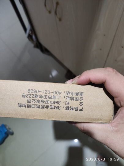 3M 燃油宝汽油添加剂除积碳5瓶/400ml 高效养护节油宝大众奥迪宝马奔驰汽车发动机三元催化清洗剂多功能型 晒单图