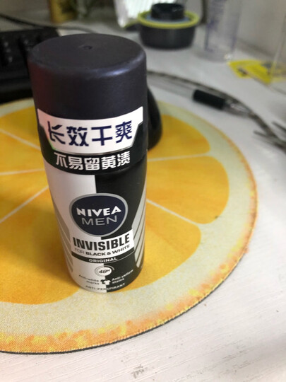 妮维雅(NIVEA)精华爽身气雾150ml(VC精华 止汗露 腋下干爽 泰国进口) 晒单图