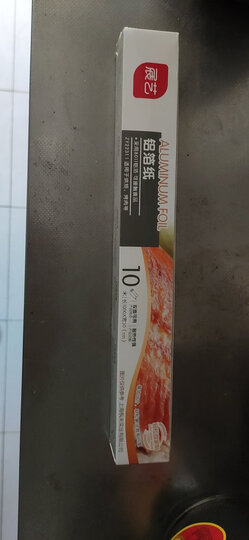 展艺 烘焙工具 食品级锡纸烧烤锡铝箔纸吸油纸 10m 晒单图
