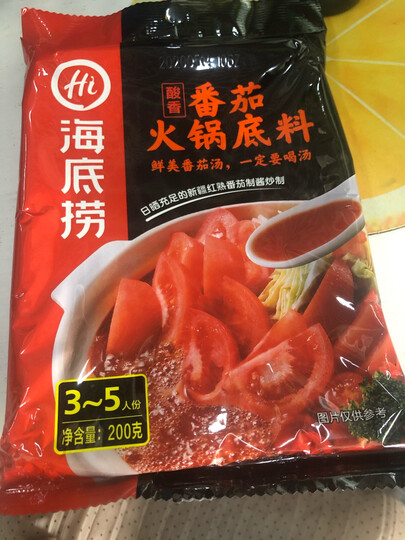 海底捞 番茄火锅底料200g 酸甜可口 火锅调料 麻辣烫香锅冒菜调味料 晒单图
