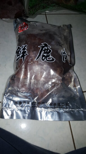 吴琼 鹿乡梅花鹿腿肉1000克 精修生鲜鹿肉生鲜 原肉切割 双阳鹿乡直发 晒单图