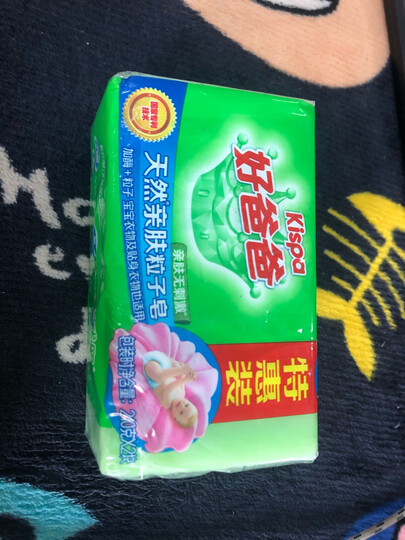 好爸爸Kispa 天然亲肤皂180g×2+天然薰香皂180g×2特惠洗衣皂组合装 含天然加酶粒子 亲肤无刺激 晒单图