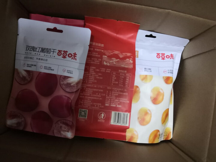 300减220_百草味 小米锅巴80g 休闲零食特产小吃香脆食品 MJ 麻辣味 晒单图